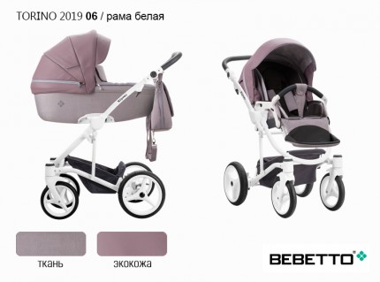 Bebetto Torino 2019 (экокожа+ткань) 2в1