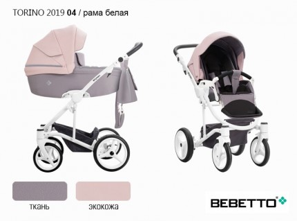 Bebetto Torino 2019 (экокожа+ткань) 3в1
