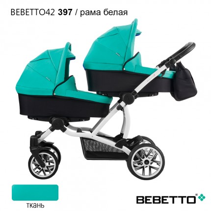 Bebetto 42  2в1 (Коляска для двойни) 