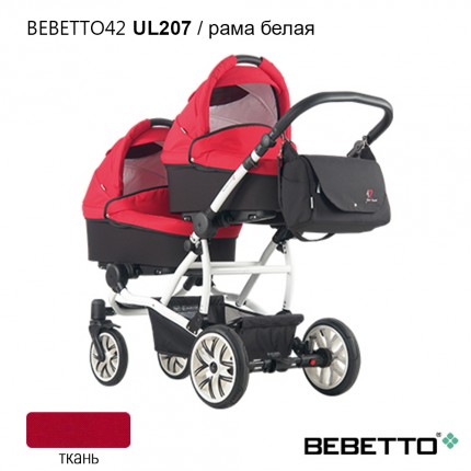 Bebetto 42 Sport (Коляска прогулочная для двойни) 