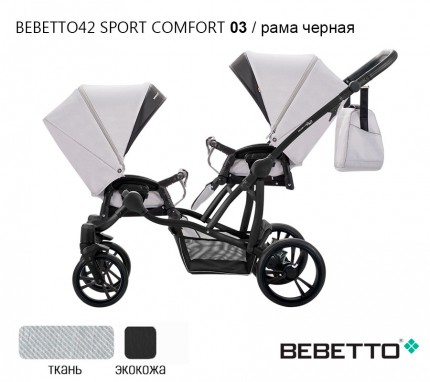 Bebetto42 Sport Сomfort (Коляска прогулочная для двойни) 