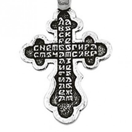 серебряный крест арт. 3024