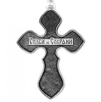 серебряный крест арт. 3013 с молитвой «спаси и сохрани»