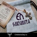 крест арт. 08080, childrensday