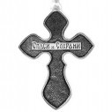 серебряный крест арт. 3013 с молитвой «спаси и сохрани»