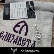 серебряный ангелочек - подвеска, childrensday 